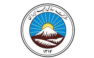 پایداری خدمات، رمز اعتماد عمومی به بیمه ایران