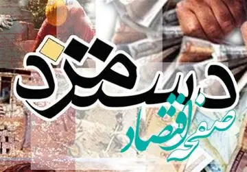 چرا دولت برای افزایش ۲ درصد حقوق کارمندان ناتوان است؟