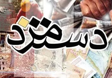 چرا دولت برای افزایش ۲ درصد حقوق کارمندان ناتوان است؟