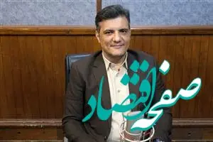 جایگاه قرض‌الحسنه با بانک‌های تخصصی احیا شد