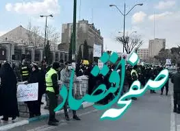 فرماندار تهران: تجمع بدون مجوز غیرقانونی است | دولت هرگونه تجمع را ممنوع کرد 