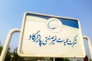 پازارگاد؛ نماد اقتدار و همبستگی در مقابله با تهدیدات منطقه‌ای