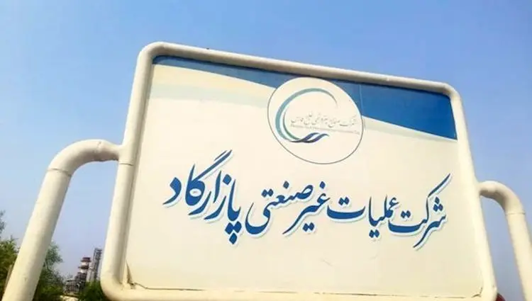 پازارگاد؛ نماد اقتدار و همبستگی در مقابله با تهدیدات منطقه‌ای