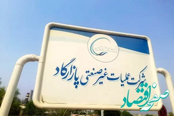 پازارگاد؛ نماد اقتدار و همبستگی در مقابله با تهدیدات منطقه‌ای