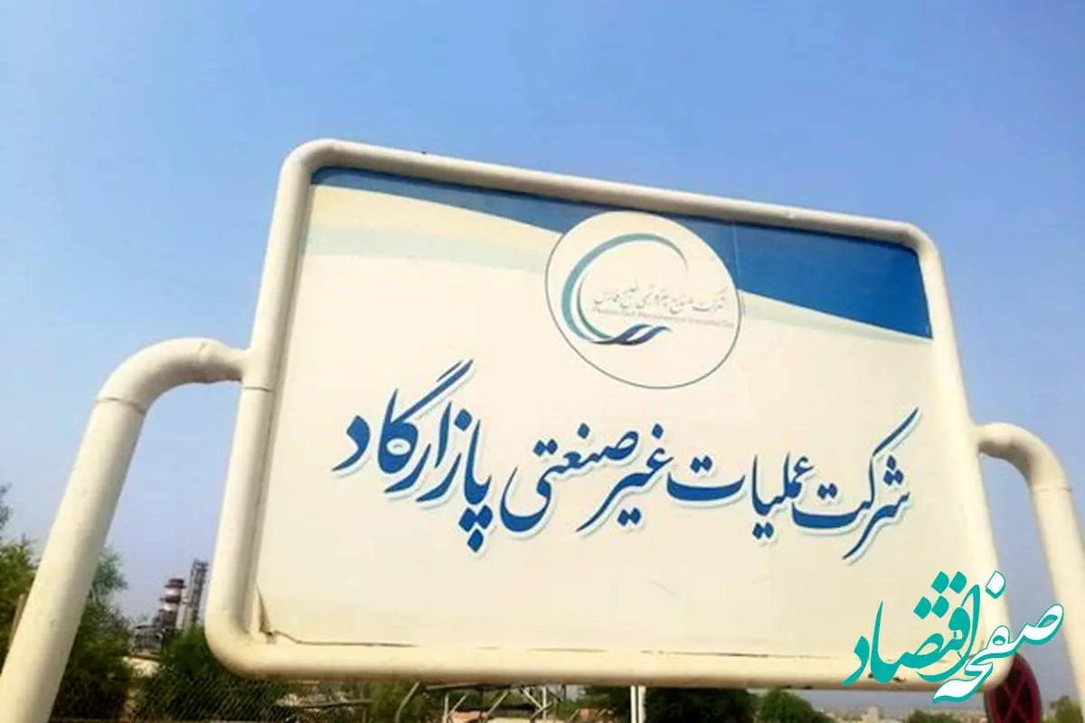 پازارگاد؛ نماد اقتدار و همبستگی در مقابله با تهدیدات منطقه‌ای
