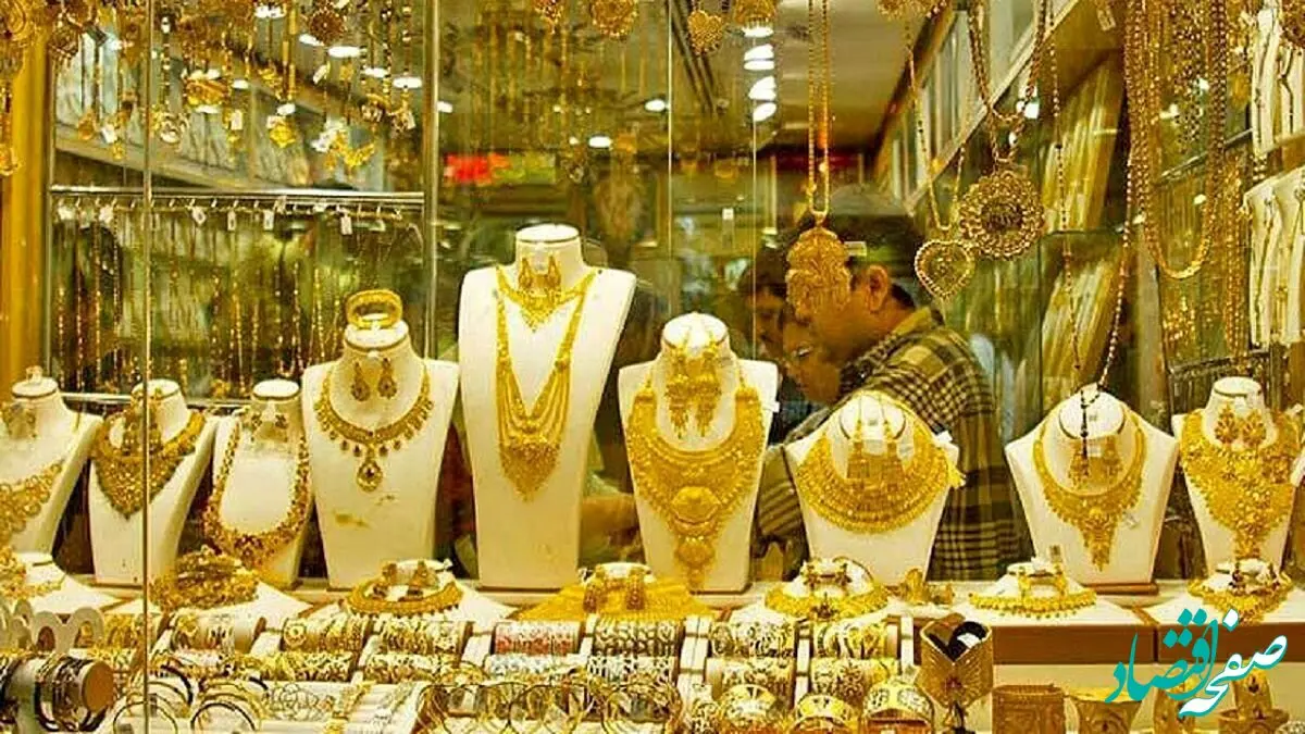 پیش بینی قیمت طلا فردا یکشنبه ۱۱ آذر ماه ۱۴۰۳ | طلا فردا رکوردشکنی می کند؟ 