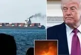 بار دیگر رقم خورد؛ محاصره ترامپ با عبور کشتی های ایرانی در هم شکست