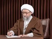 پیام تبریک آیت الله آملی لاریجانی به دبیر جدید شورای عالی امنیت ملی