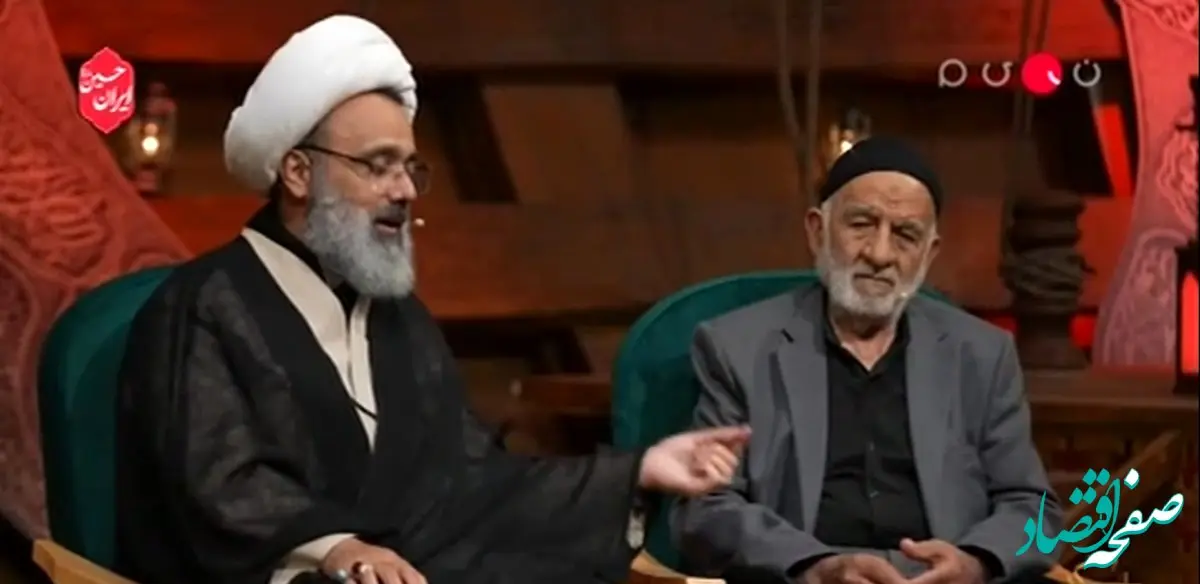 دانلود برنامه از سرگذشت قسمت ۶ از تلوبیون / محرم ۱۴۰۴