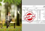 فیش‌های آب‌رفته بازنشسته‌ها، 30سال کار، ۶۰ درصد حقوق کمتر