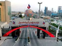 نتیجه تلاش هوشمندانه آریاساسول برای تبدیل تهدید به فرصتی ارزشمند