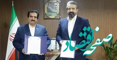 راه‌اندازی هوش مصنوعی مالی و مرکز فین‌تک از سوی بانک رفاه کارگران