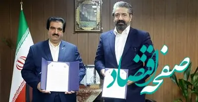 راه‌اندازی هوش مصنوعی مالی و مرکز فین‌تک از سوی بانک رفاه کارگران