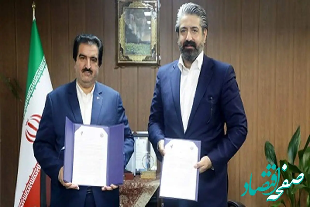 راه‌اندازی هوش مصنوعی مالی و مرکز فین‌تک از سوی بانک رفاه کارگران