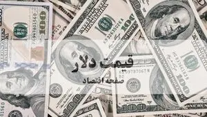 قیمت دلار آمریکا امروز سه شنبه ۱ اردیبهشت ۱۴۰۵ + قیمت ارز در بازار آزاد + ویدئو