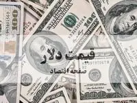 بروزترین قیمت دلار و یورو امروز سه شنبه ۲۹ مهر ۱۴۰۴ + جدول