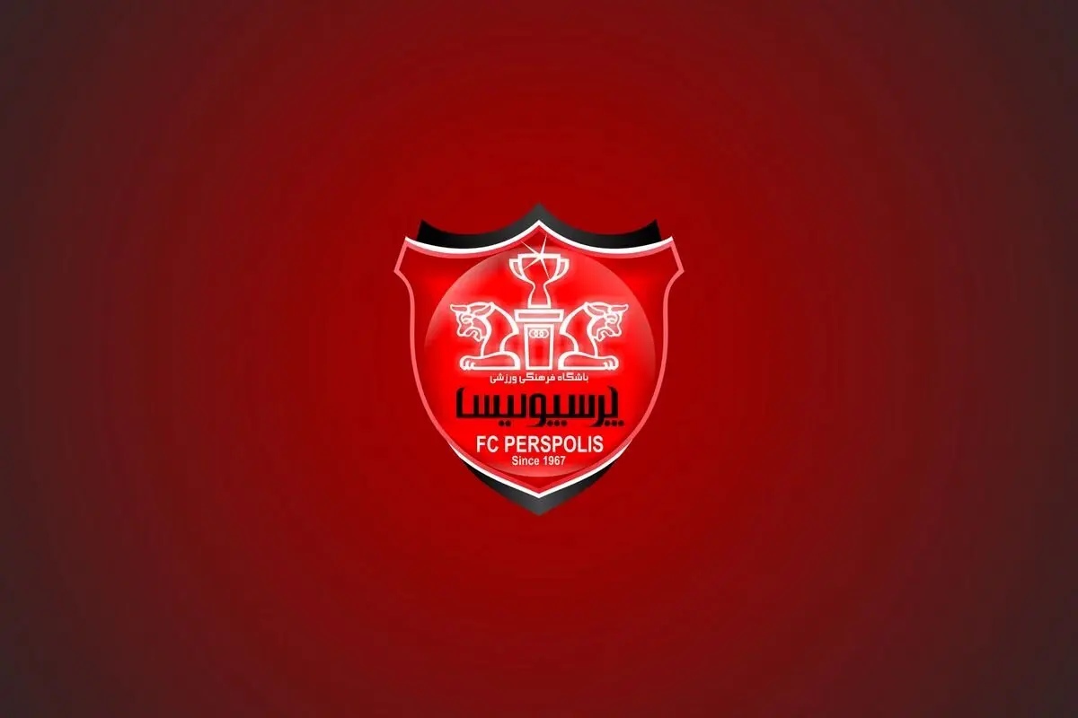 این خبر پرسپولیس را منفجر کرد | خبر فوری: عکس خرید جدید پرسپولیس را اینجا ببینید