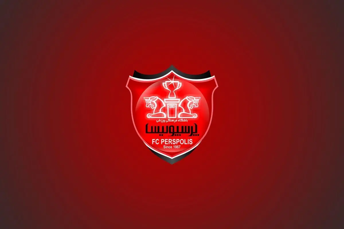 این خبر پرسپولیس را منفجر کرد | خبر فوری: عکس خرید جدید پرسپولیس را اینجا ببینید