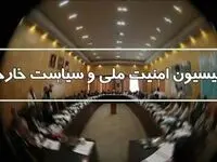 واکنش طوفانی کمیسیون امنیت ملی مجلس در مورد صحبت‌های ظریف در داووس