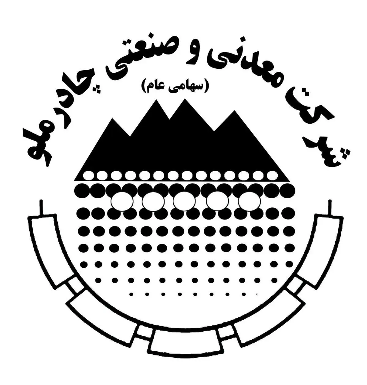 کارخانه گندله‌سازی چادرملو؛ رکورددار تولید، کاهش زمان تعمیرات و مصرف انرژی