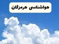هواشناسی هرمزگان ۲۴ ساعت آینده | پیش‌ بینی وضعیت آب و هوا هرمزگان فردا یکشنبه ۲۴ فروردین ۱۴۰۴ | پیش‌ بینی آب و هوای بندرعباس ۲۴ ساعت آینده