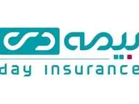 مرکز ارتباط با مشتریان بیمه دی، ستون اصلی ارتباط با مشتری