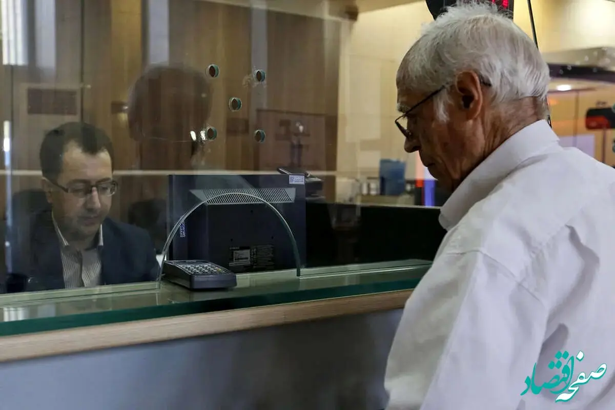 آخرین خبر از پرداخت عیدی بازنشستگان امروز جمعه ۲۶ بهمن / پرداخت عیدی بازنشستگان مشروط شد؟ 