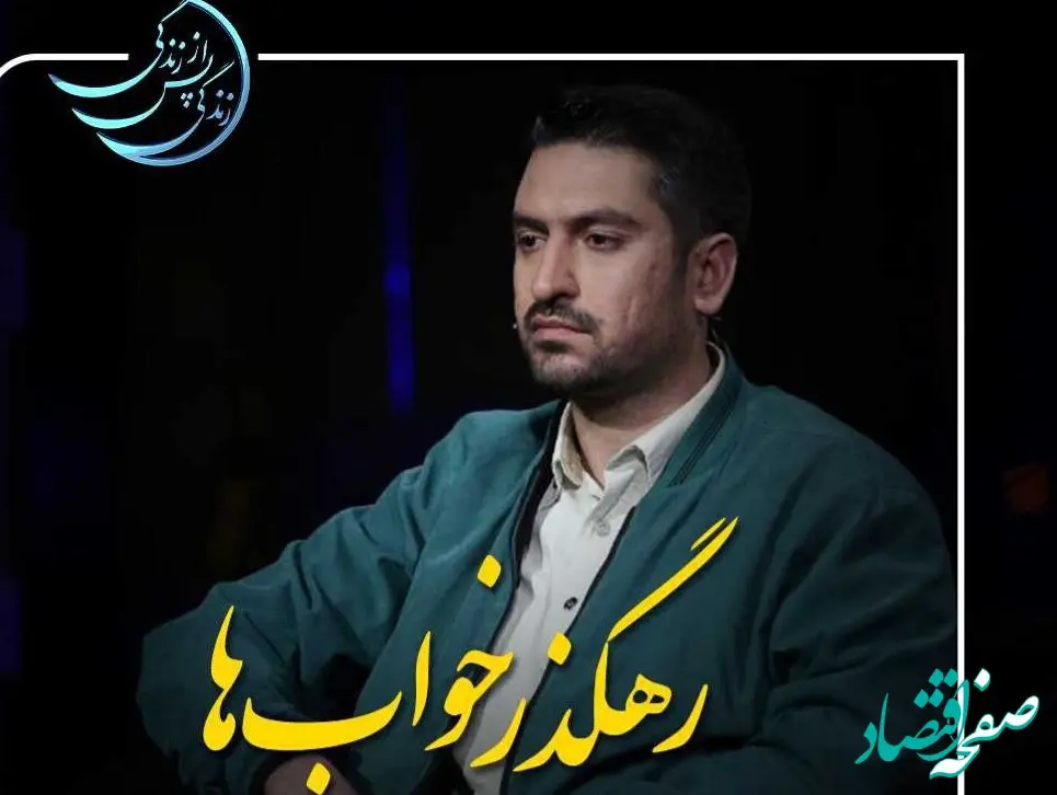 فیلم | دانلود مستقیم قسمت ۲ فصل ۵ زندگی پس از زندگی + قسمت دوم زندگی پس از زندگی سه شنبه ۲۲ اسفند ۱۴۰۲