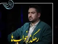 فیلم | دانلود مستقیم قسمت ۲ فصل ۵ زندگی پس از زندگی + قسمت دوم زندگی پس از زندگی سه شنبه ۲۲ اسفند ۱۴۰۲