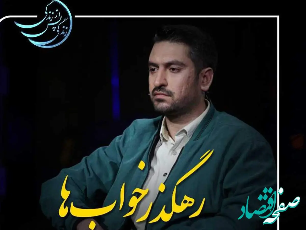 فیلم | دانلود مستقیم قسمت ۲ فصل ۵ زندگی پس از زندگی + قسمت دوم زندگی پس از زندگی سه شنبه ۲۲ اسفند ۱۴۰۲