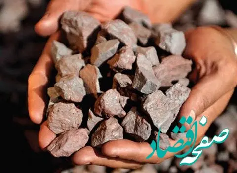 عرضه کلوخه سنگ آهن سنگان در بورس کالا برای نخستین بار توسط ایمیدرو