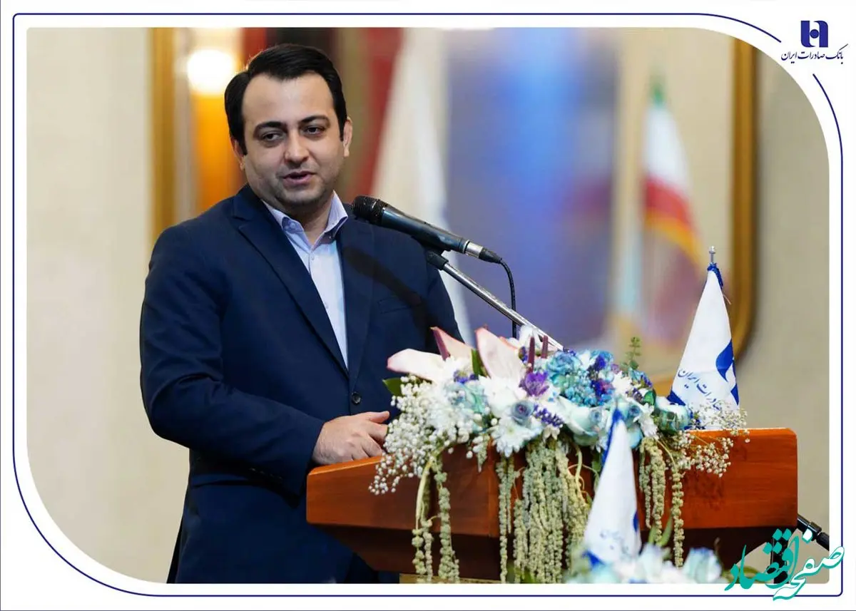 راهبرد بانک صادرات ایران خروج از بنگاه‌داری و تمرکز بر فعالیت‌های مولد و شفاف است