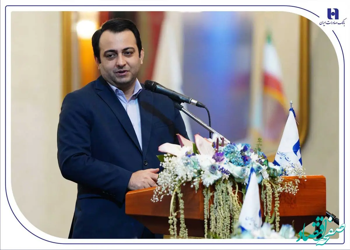 راهبرد بانک صادرات ایران خروج از بنگاه‌داری و تمرکز بر فعالیت‌های مولد و شفاف است