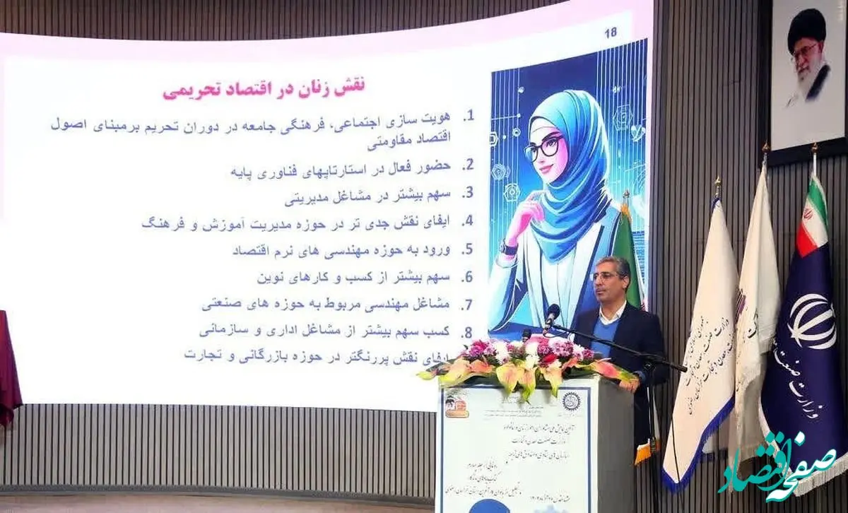 هویت‌سازی اجتماعی توسط زنان و ایفای نقش جدی در اقتصاد تحریمی