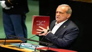 متن سخنرانی کامل مسعود پزشکیان در سازمان ملل