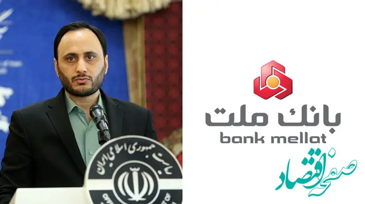 تجلیل سخنگوی دولت از بانک ملت به عنوان بانک برتر در نهضت ملی مسکن
