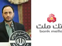 تجلیل سخنگوی دولت از بانک ملت به عنوان بانک برتر در نهضت ملی مسکن