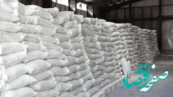 چند هزار کیسه آرد فوق العاده برای تامین نان مسافران در مازندران اختصاص یافت؟ 