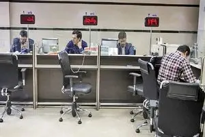 اسامی شعب کشیک بانکها فردا پنجشنبه ۹ مرداد ۱۴۰۴