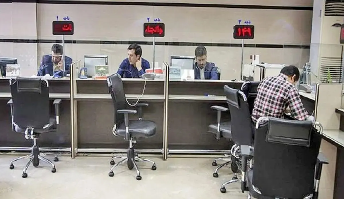 اسامی شعب کشیک بانکها فردا پنجشنبه ۹ مرداد ۱۴۰۴