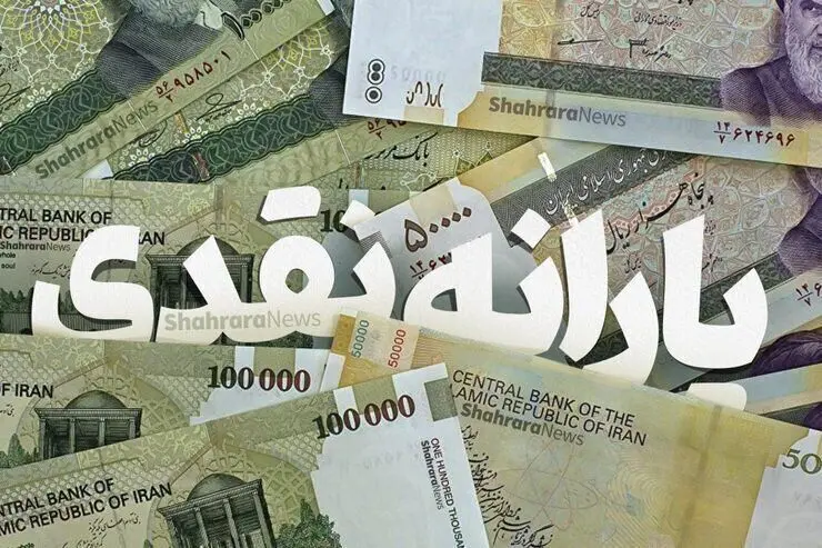 از نقشه جدید دولت برای حذف یارانه تعداد زیادی از شهروندان تا بی پولی دولت