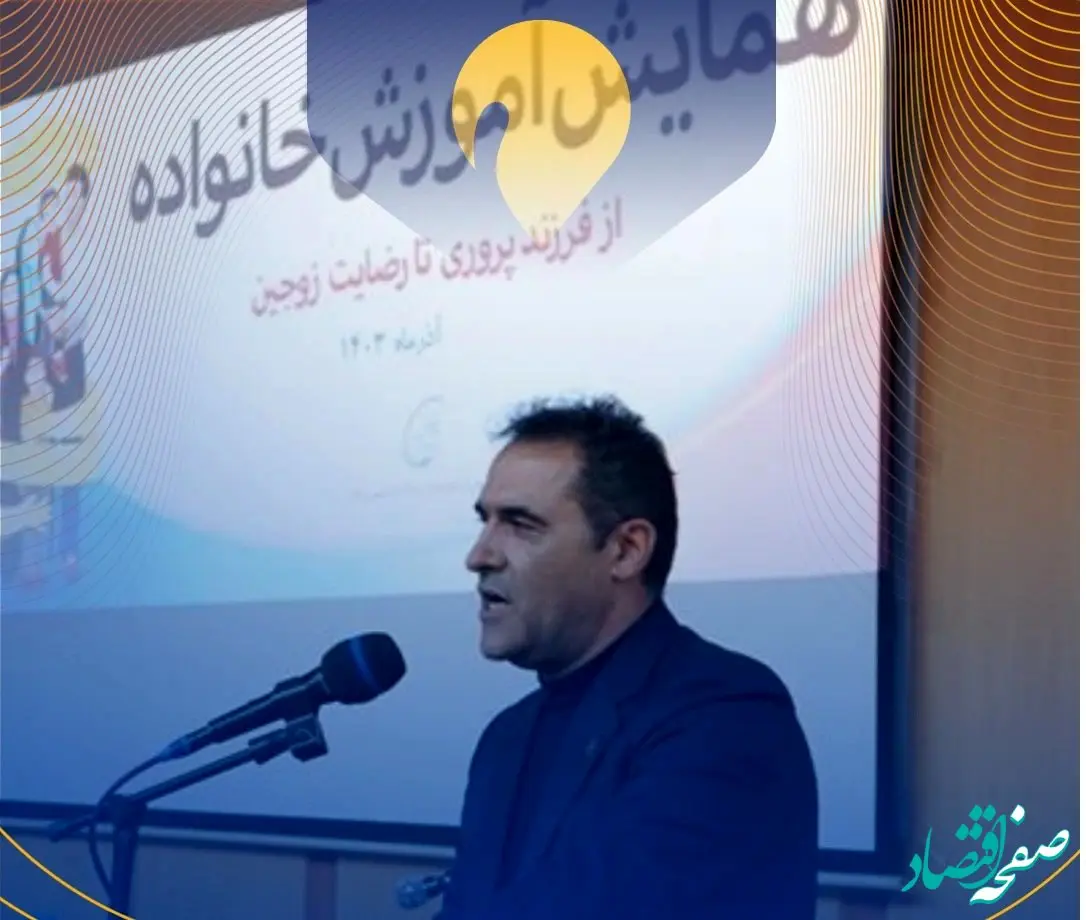 مدیرعامل پتروشیمی ایلام: نشاط اجتماعی را به مشکلات پتروشیمی گره نمی‌زنیم