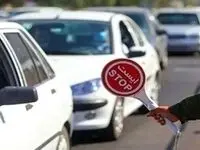 کاهش تردد بین‌استانی و افزایش جابه‌جایی مسافر در نوروز ۱۴۰۴