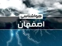 پیش‌ بینی هواشناسی اصفهان فردا یکشنبه ۱۶ دی ۱۴۰۳ | خبر فوری هواشناسی اصفهان+وضعیت آب و هوای اصفهان