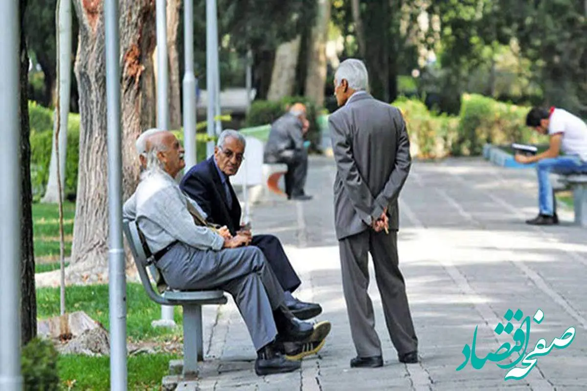 یه خبر عصرگاهی از همسان‌ سازی حقوق بازنشستگان امروز سه شنبه ۱۹ تیر ماه ۱۴۰۳