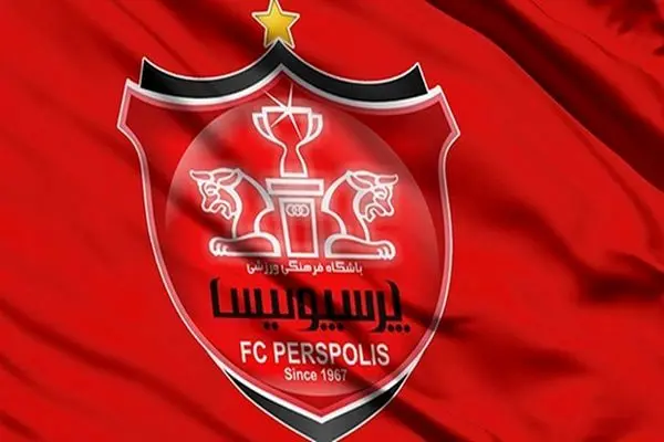 خبر فوری از واگذاری ۴.۶ درصد دیگر از سهام پرسپولیس