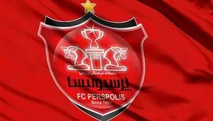 آخرین خبر از نقل و انتقالات پرسپولیس امروز شنبه ۱۰ مرداد ۱۴۰۵