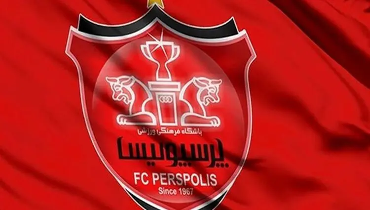 آخرین خبر از نقل و انتقالات پرسپولیس امروز شنبه ۱۰ مرداد ۱۴۰۵