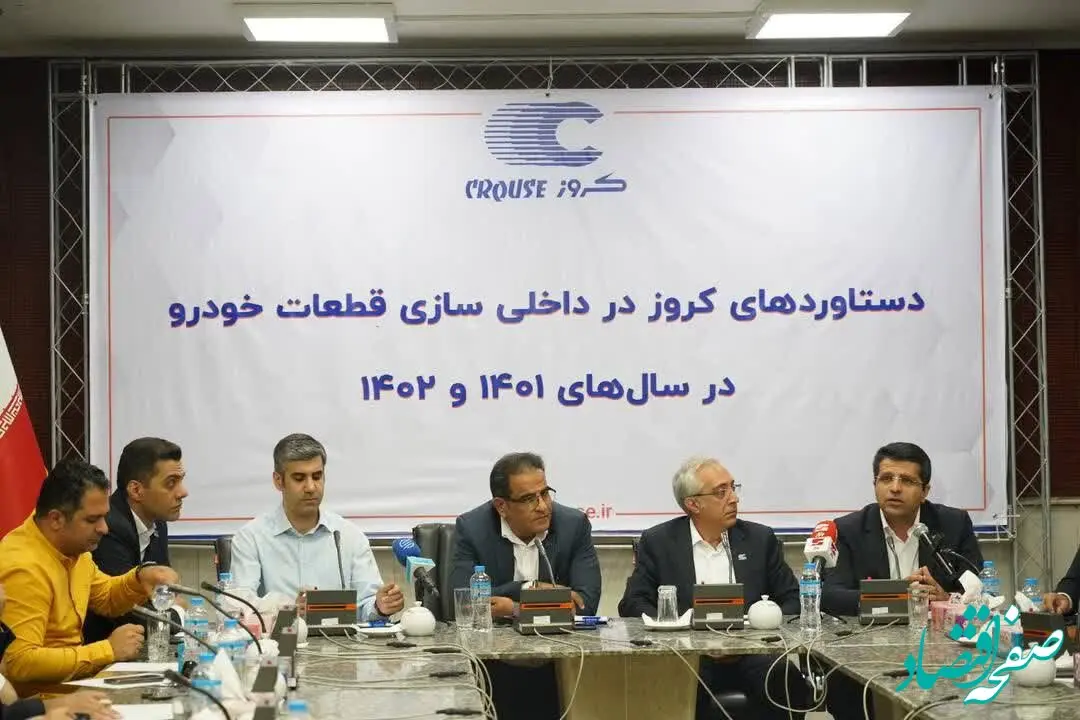 کاشی: ساخت سنسور اکسیژن موفقیت بزرگی برای کروز است

