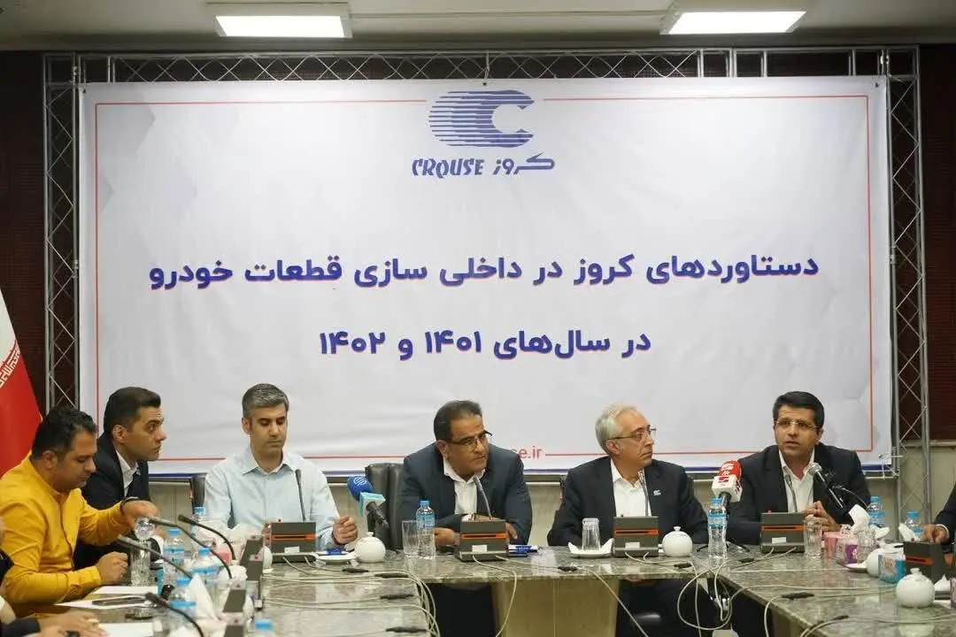 کاشی: ساخت سنسور اکسیژن موفقیت بزرگی برای کروز است

